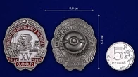 Знак Ударнику 1932 г. завершающего пятилетку