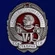 Знак Ударнику выполнения VI указаний Сталина
