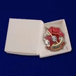 Знак "Ударнику"