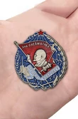 Знак "Лучшему ударнику завода Пневматика"