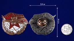 Знак "Лучшему ударнику авиамотостроения. Завод №26"