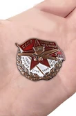 Знак "Лучшему ударнику авиамотостроения. Завод №26"