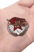Знак "Лучшему ударнику авиамотостроения. Завод №26"