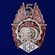 Знак "Герою пятилетки" (ВЭО)