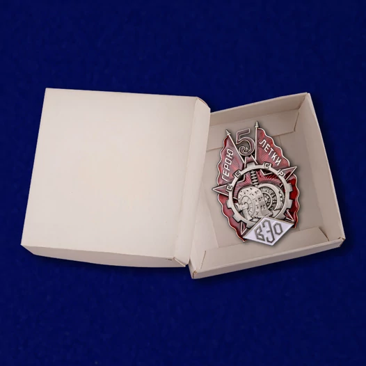 Знак "Герою пятилетки" (ВЭО)