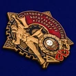 Знак "Борцу за науку и технику"