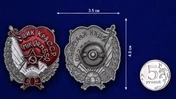 Знак ЦИК Крымской АССР (1930 г.)