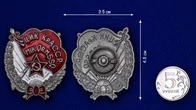 Знак ЦИК Крымской АССР (1930 г.)