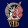 Знак "ЦИК Крымской АССР"(1917-1920-1925)