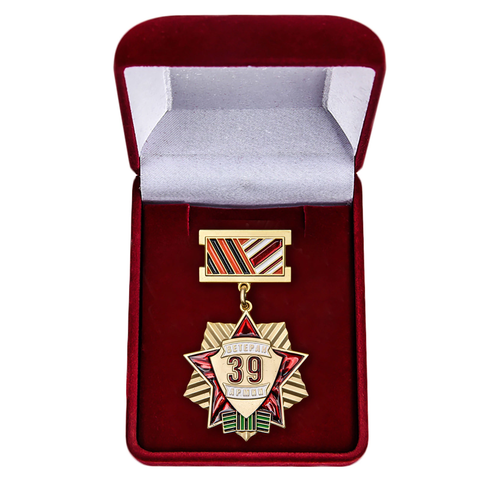 Сувенирная медаль "Ветеран 39 Армии"