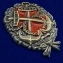 Латунный знак Красного командира РККФ