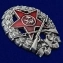 Памятный знак "Командира стрелковых частей"