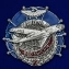 Латунный знак ГВФ ТУ-104 "За налет 500 тыс. км" (серебро)
