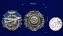 Латунный знак ГВФ ТУ-104 "За налет 500 тыс. км" (серебро)