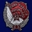 Латунный знак ЦИК Крымской АССР