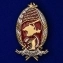 Нагрудный знак ВЧК-ГПУ "От Ц.И.К. Крымской ССР" (1917-24)