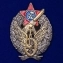 Латунный знак Командира-бронеавтомобилиста ПВО