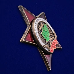 Орден "Ветеран Афганской войны" №952(695)