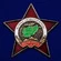 Орден "Ветеран Афганской войны" №952(695)