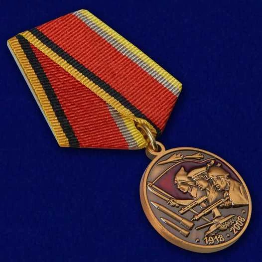 Сувенирная медаль "90 лет Вооруженным силам СССР" №603(365)
