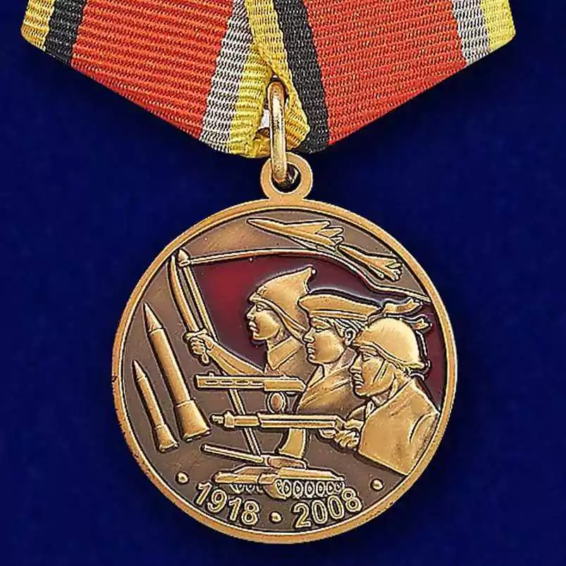 Медаль "90 лет Вооруженным силам СССР" №603(365)