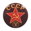 Закатный значок СССР "Серп и молот"