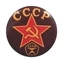 Закатный значок СССР "Серп и молот"