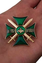 Сувенирный знак "Крест За службу на Кавказе" цвет зеленый/золотой без удостоверения