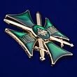Сувенирный знак "Крест За службу на Кавказе" цвет зеленый/золотой без удостоверения
