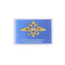 Магнит Министерство внутренних дел