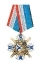 Орден Морской пехоты 310 лет на колодке №163(254)