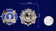 Знак "За Храбрость и Отвагу" №1812