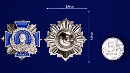 Знак "За Храбрость и Отвагу" №1812