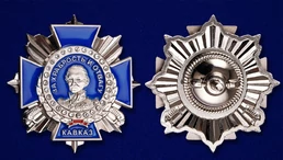 Знак "За Храбрость и Отвагу" №1812