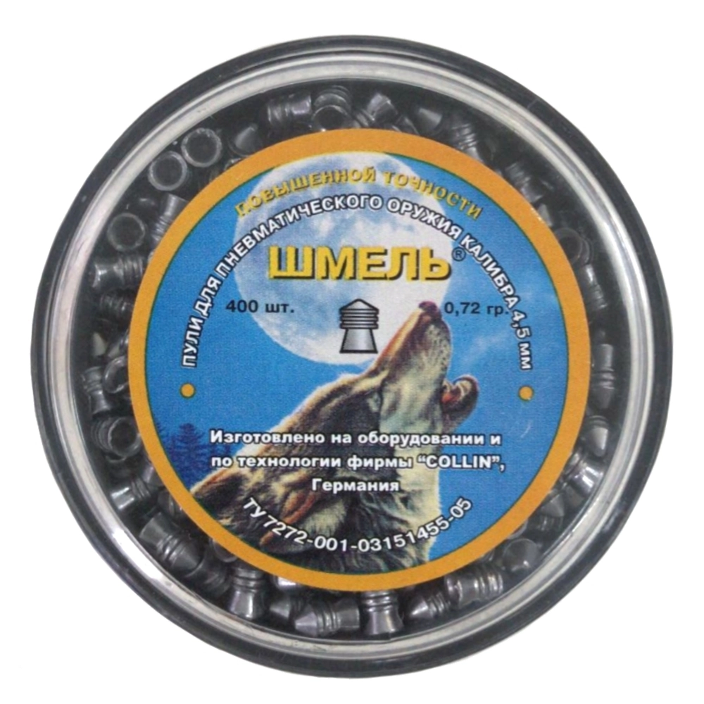 Пули пневматические Шмель свинцовые калибр 4,5 мм 0,72 грамм 400 шт