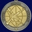 Медаль "Ветеран боевых действий" №963(698)