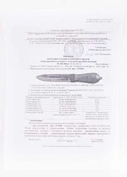 Нож Наган с фиксированным клинком VD88