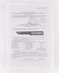 Нож АПС с фиксированным клинком VD71