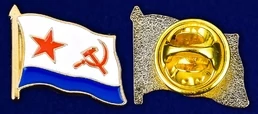 Значок ВМФ СССР № 34(157)