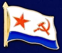Значок ВМФ СССР № 34(157)