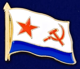 Значок ВМФ СССР № 34(157)
