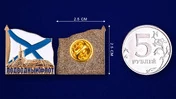 Значок "Подводный флот" №403 без ленточки