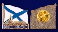 Значок "Подводный флот" №403 без ленточки