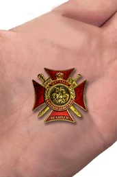 Мини-копия знака "Ветеран боевых действий на Кавказе" №221 на булавке