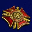 Мини-копия знака "Ветеран боевых действий на Кавказе" №221 на булавке