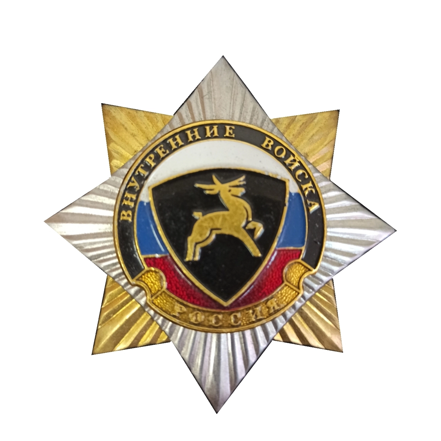 Знак нагрудный  Внутренние войска МВД (олень) (закрутка)