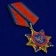 Орден Республики (ДНР)  №1768