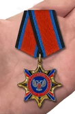 Орден Республики (ДНР) №1768