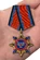 Орден Республики (ДНР) №1768