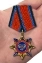 Орден Республики (ДНР)  №1768
